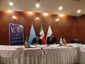پلتفرم گردشگری فارس