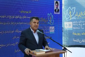 افتتاح ایستگاه برق گویم در شیراز