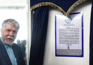 تضمین آینده کشور با جذب کودکان به کتابخوانی