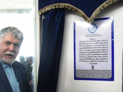 تضمین آینده کشور با جذب کودکان به کتابخوانی