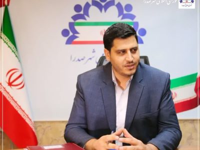 تخصیص اعتبار جهت تعریض بلوار زاگرس شهر صدرا