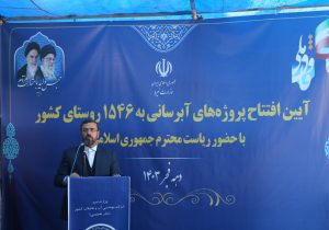سهم فارس ۸۰ پروژه با اعتباری بالغ بر ۱۷۰۳ میلیارد تومان است