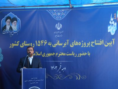 سهم فارس ۸۰ پروژه با اعتباری بالغ بر ۱۷۰۳ میلیارد تومان است