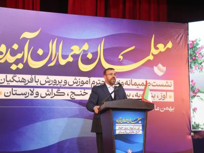 یکی از راه‌های تحقق آرمان‌های انقلاب اسلامی، منزلت بخشیدن به معلم است