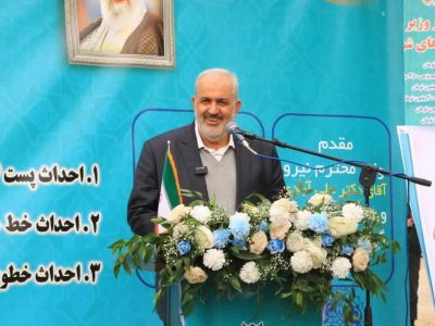 افتتاح فاز جدید تصفیه‌خانه فاضلاب داراب با حضور وزیر نیرو