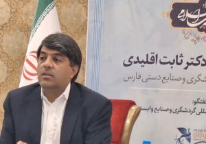 کاوش‌های باستان‌شناسی و برنامه‌های گردشگری استان