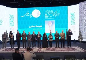 درخشش هنرمند استان فارس در نهمین جشنواره بین‌المللی فجر صنایع دستی