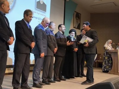 تجلیل از برگزیدگان بخش کشاورزی فارس