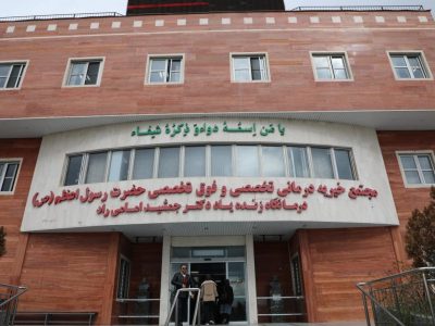 هدف مسوولان دانشگاه تسهیل گری، راهگشایی و حل مشکلات مربوط به حوزه سلامت و رضایتمندی مردم و کادر سلامت‌ است