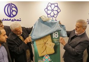 نقطه عطفی در هجدهمین رویداد بین‌المللی گردشگری تهران