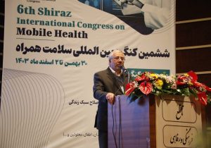 ششمین کنگره بین المللی سلامت همراه در شیراز آغاز به کار کرد