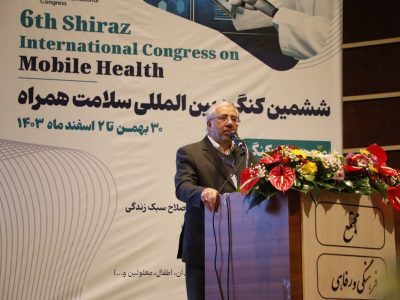 ششمین کنگره بین المللی سلامت همراه در شیراز آغاز به کار کرد