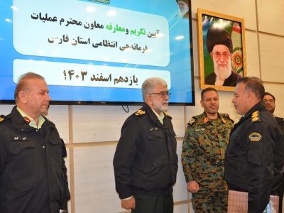فرمانده انتظامی شهرستان “بوانات” معرفی شد