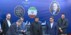 کلید خوردن طرح ۱۰۰۰ مگاواتی نیروگاه خورشیدی با مشارکت بخش خصوصی / هدف: بهره‌برداری تا تابستان ۱۴۰۴