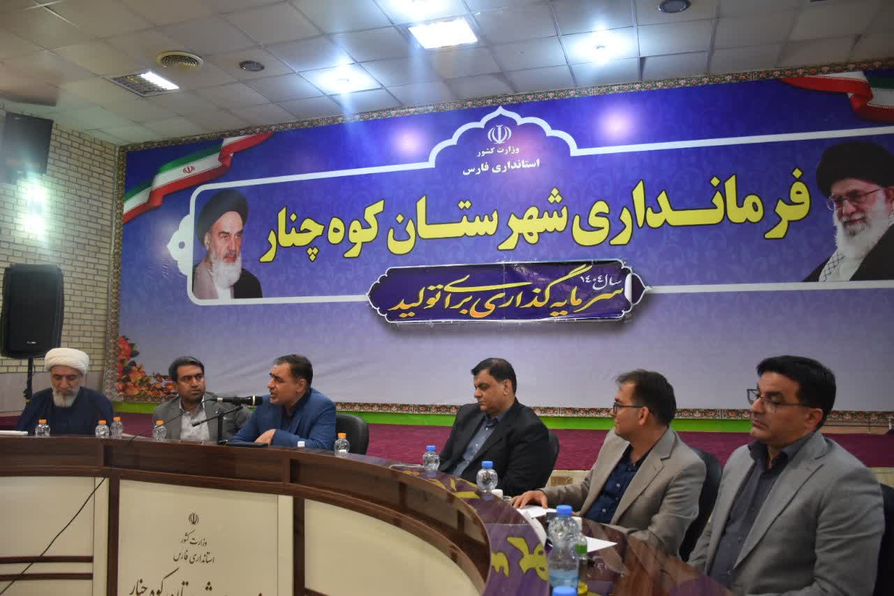 بازدید مسئولان استانی از چالش‌های تولید کوهچنار و آغاز فرآیند تعیین‌تکلیف کارخانه قند ممسنی