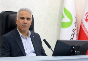 پیام تبریک مدیر بانک قرض‌الحسنه مهر ایران استان فارس به مناسبت هفته دولت و روز کارمند