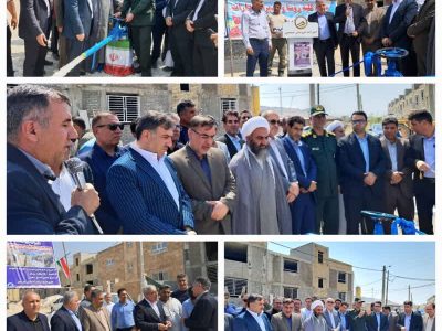افتتاح فاز نخست آبرسانی به ۵۸۸ واحد مسکن ملی نورآباد ممسنی با ۱۵۰ میلیارد ریال سرمایه‌گذاری