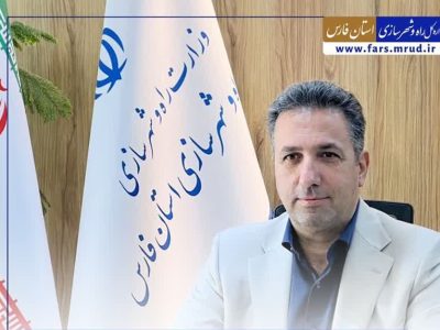افتتاح و آغاز عملیات اجرایی پروژه‌های عمرانی، حمل‌ونقلی و مسکونی در فارس با اعتباری بیش از ۱۹۱ هزار میلیارد ریال