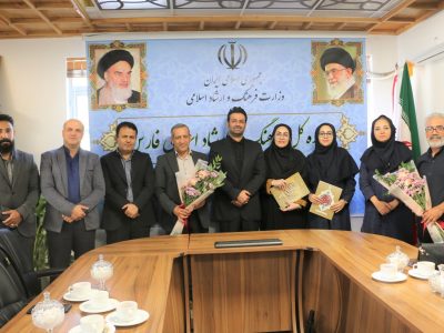 انتصاب سرپرستان گروه‌های «قرآن و عترت» و «امور هنری» اداره کل فرهنگ و ارشاد فارس