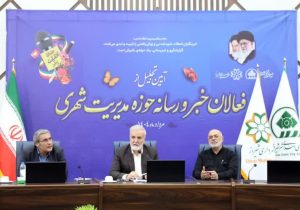 رئیس شورای شهر و شهردار شیراز در روز خبرنگار؛ رسانه‌ها بازوی توانمند مدیریت شهری