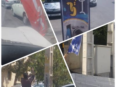 جمع‌آوری تبلیغات غیرمجاز از معابر و ایستگاه‌های اتوبوس شیراز برای ساماندهی سیما و منظر شهری