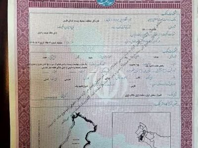 دومین تالاب فارس به نام سازمان حفاظت محیط زیست سنددار شد