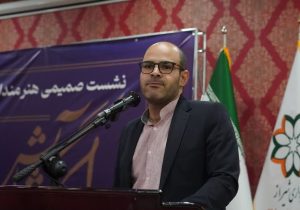 پایان پویش ملی «ایراندخت بی‌باک» با ۴۸۹ اثر هنری؛ روایتی از پیوند هنر و شجاعت زنان ایران