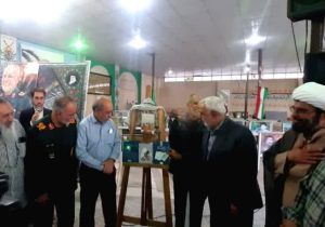 مراسم دومین سالگرد شهادت سردار حاج محمدباقر رنجبر در گلزار شهدای مهدی‌آباد شیراز برگزار شد