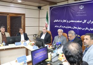 مدیرکل صمت فارس: همکاری منطقه‌ای و فناوری نوین، مسیر اقتصاد پایدار را هموار می‌کند