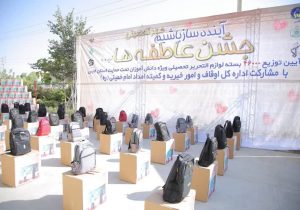 گزارش تصویری/ توزیع ۴۶ هزار بسته لوازم تحریر در بین دانش‌آموزان نیازمند فارس