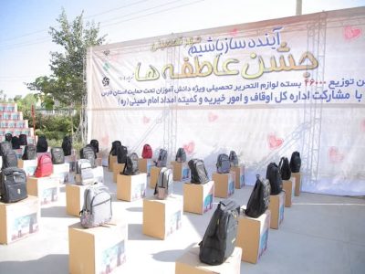گزارش تصویری/ توزیع ۴۶ هزار بسته لوازم تحریر در بین دانش‌آموزان نیازمند فارس