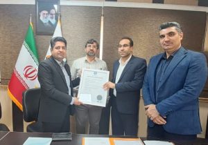  سازمان مدیریت آرامستانهای شهرداری شیراز موفق به اخذ گواهینامه ایزو ۹۰۰۱ شد.