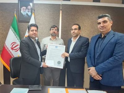  سازمان مدیریت آرامستانهای شهرداری شیراز موفق به اخذ گواهینامه ایزو ۹۰۰۱ شد.