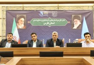 توزیع متوازن برنامه‌های هفته گردشگری در سراسر فارس با محوریت ظرفیت‌های شهرستانی