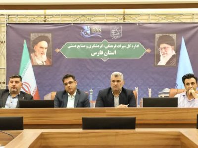 توزیع متوازن برنامه‌های هفته گردشگری در سراسر فارس با محوریت ظرفیت‌های شهرستانی