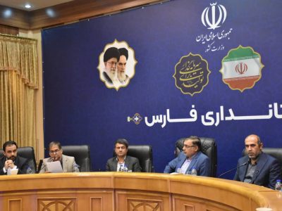 نشست کمیته رصد و پایش شیراز اکسپو ۲۰۲۵ در استانداری فارس برگزار شد
