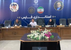 برگزاری نشست هماهنگی برای ایجاد مدارس جوار و توسعه مهارت‌آموزی در واحدهای تولیدی فارس