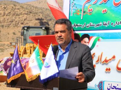 آغاز عملیات آبرسانی به ۶۵ روستای ارسنجان با اعتبار ۲ هزار میلیارد ریال