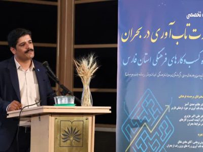 جابجایی نگاه به صنایع‌دستی عشایر فارس از نماد سنتی به ظرفیت خلاقانه و اقتصادی