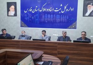 اتصال بیش از ۷۴۸۰ مشاور املاک فارس به سامانه کاتب با اجرای قانون الزام ثبت رسمی معاملات