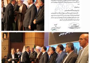 شرکت آبفا فارس در جشنواره شهید رجایی استان به عنوان دستگاه برتر طی سال ۱۴۰۳ ، برگزیده شد