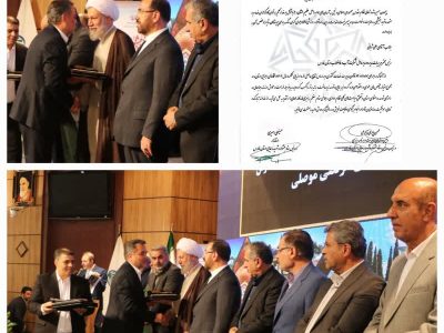 شرکت آبفا فارس در جشنواره شهید رجایی استان به عنوان دستگاه برتر طی سال ۱۴۰۳ ، برگزیده شد