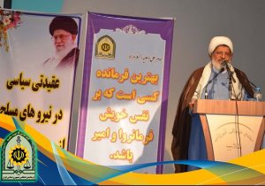 تأکید بر تقویت بنیان‌های اعتقادی در نیروی انتظامی فارس با معارفه رئیس جدید عقیدتی-سیاسی