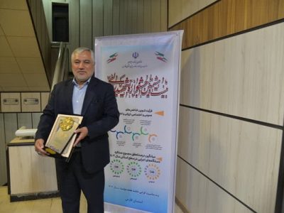 اداره کل کمیته امداد امام خمینی استان فارس دستگاه برتر شهید رجایی شد