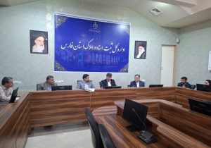کمیسیون تقسیم اسناد رسمی در فارس با هدف عدالت و شفافیت برگزار شد