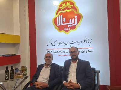 طولانی بودن صدور مجوز، تسهیلات بانکی و تورم موانع اصلی تولید / «زیتالا» روی ریل صادرات مستقیم
