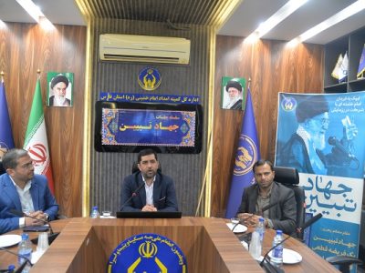 نشست «جهاد تبیین» کمیته امداد فارس و بسیج ادارات: روایت دفاع مقدس و جنگ ۱۲ روزه