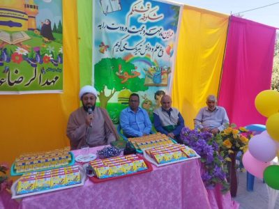 افتتاح مهدالرضا «نوگلان فاطمی»؛ پیوند قرآن و خدمت رضوی در شیبکوه