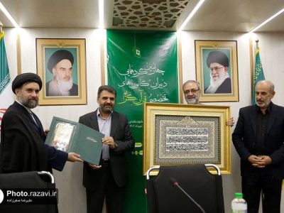 درخشش دوباره فارس در آستان قدس / کانون قرآن کریم فارس برای چهارمین سال در صدر کشور ایستاد