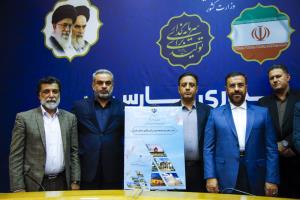 استاندار فارس: توسعه بدون برنامه و سند راهبردی امکان‌پذیر نیست